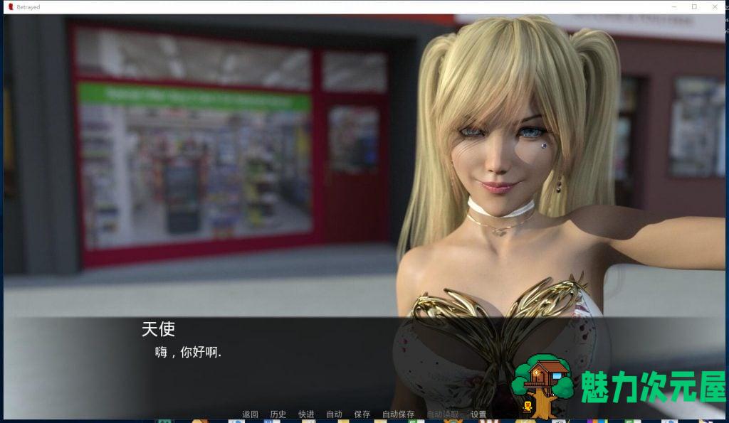 【欧美SLG/汉化/动态】背叛 V0.66 PC+安卓 精翻汉化版+全CG【更新/5G】