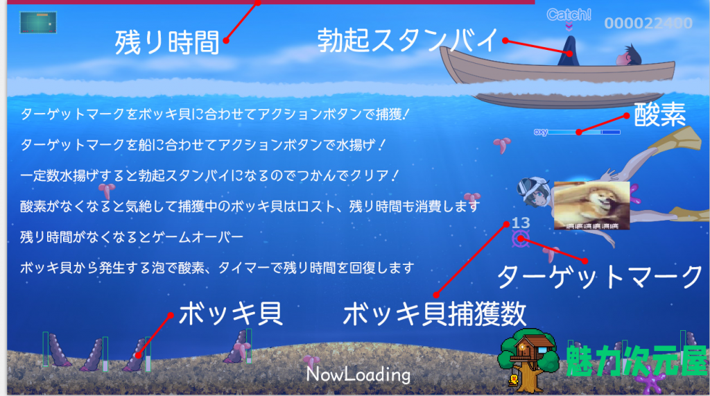 【ACT/全动态】AMAKORIUM 象拔蚌捕捉大作战！ 完整正式版【740M】【全CV】-魅力次元屋