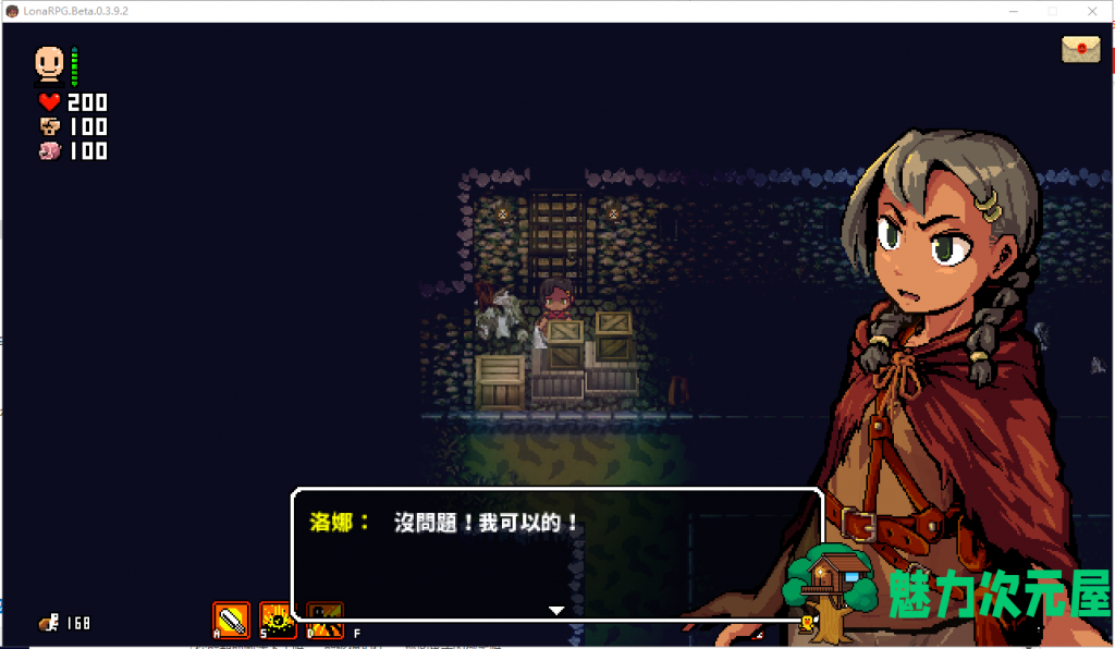 【黑暗ARPG/中文/动态】洛娜的世界RPG LonaRPG V0.4.3.0.官方中文步兵版 付全CG【更新/330M】