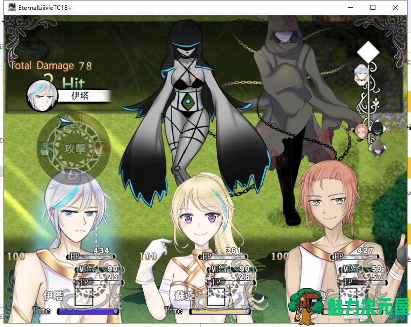 【大作RPG/中文/全动态】失落之白-与世隔绝的白族 官方中文步兵版【1.1G/新作/全CV】