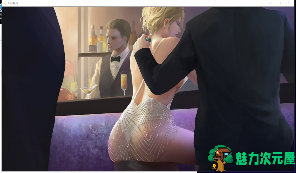 【欧美SLG/汉化/动态】牛奶触觉 V1.55 PC+安卓 精翻汉化作弊版【更新//2.8G】