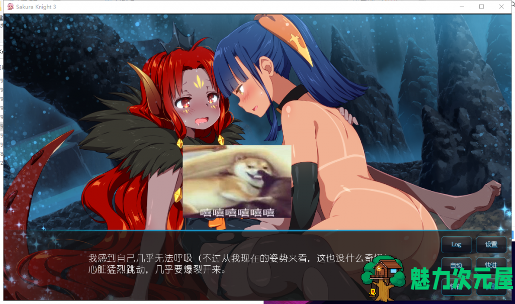 【ADV中文/步兵】樱花骑士 3 官方中文破解版/均步兵DLC【350M/新作/全CV】