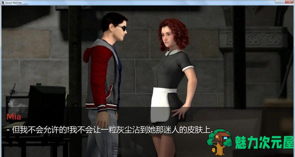 【解谜SLG/汉化/动态】[古墓丽影]拯救劳拉 V070精翻汉化版+动画【更新/3G】