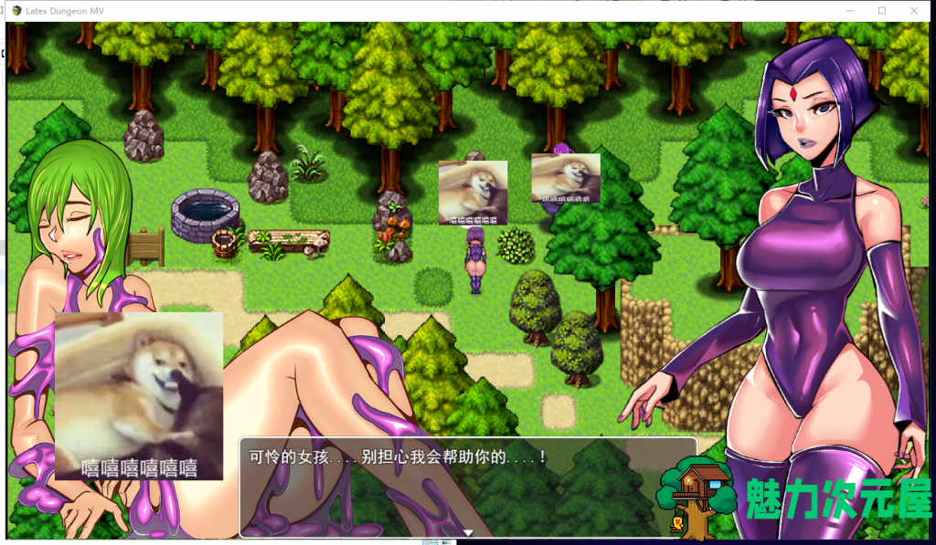 【重口RPG/汉化】乳胶地牢 超清重置2020/8/16精翻汉化版+全CG【更新/960M】