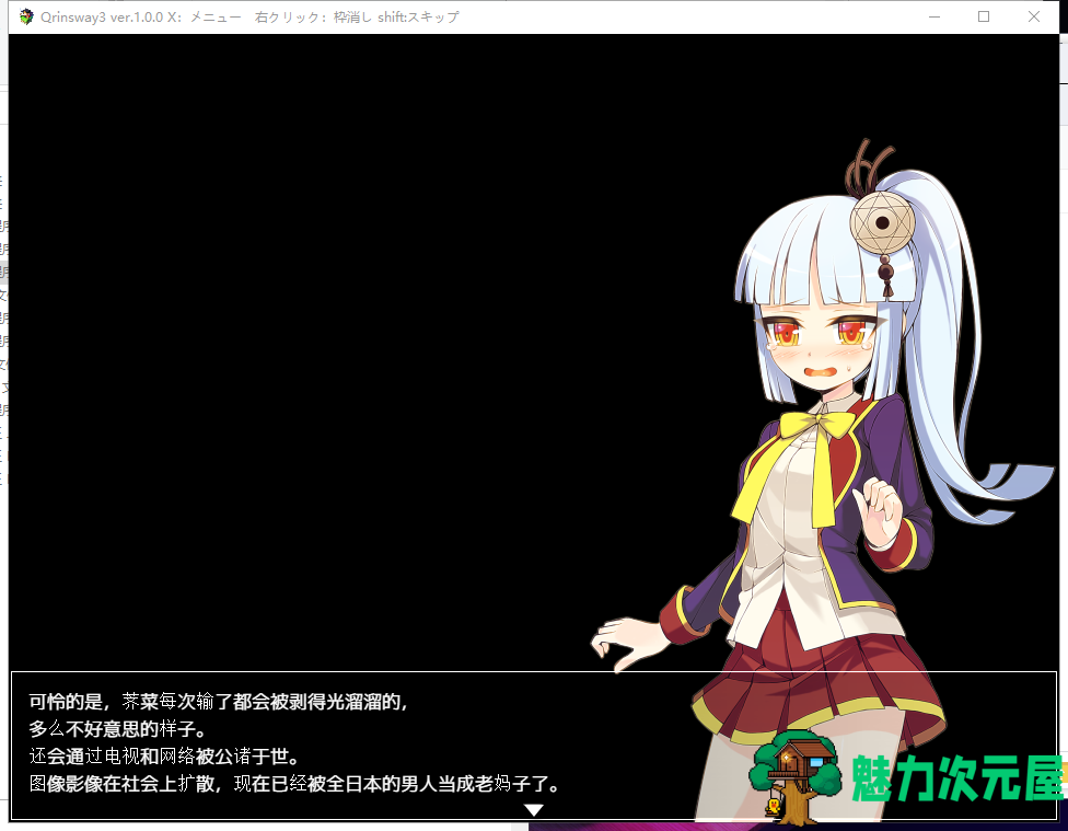 【RPG/汉化】被诅咒的魔法使~催眠篇 PC+安卓 汉化版+全CG【新汉化//600M】