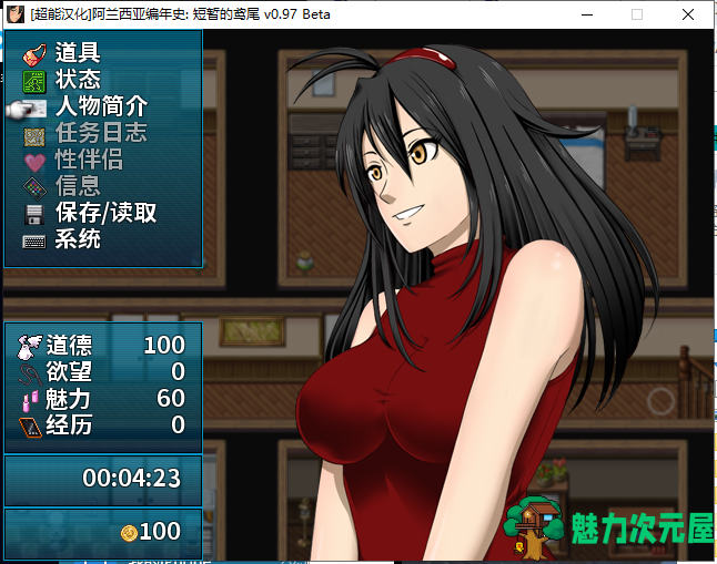 【RPG/汉化/牛头人】阿兰西亚编年史: 短暂的鸢尾 V0.971精翻汉化版【3G/新汉化】