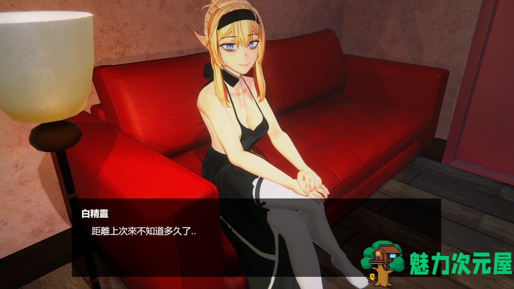 【3D互动/中文/全动态】兽人按摩店 OrcMassageCB V0830 官方中文版 付DEMO+全漫画【8.7G/更新】
