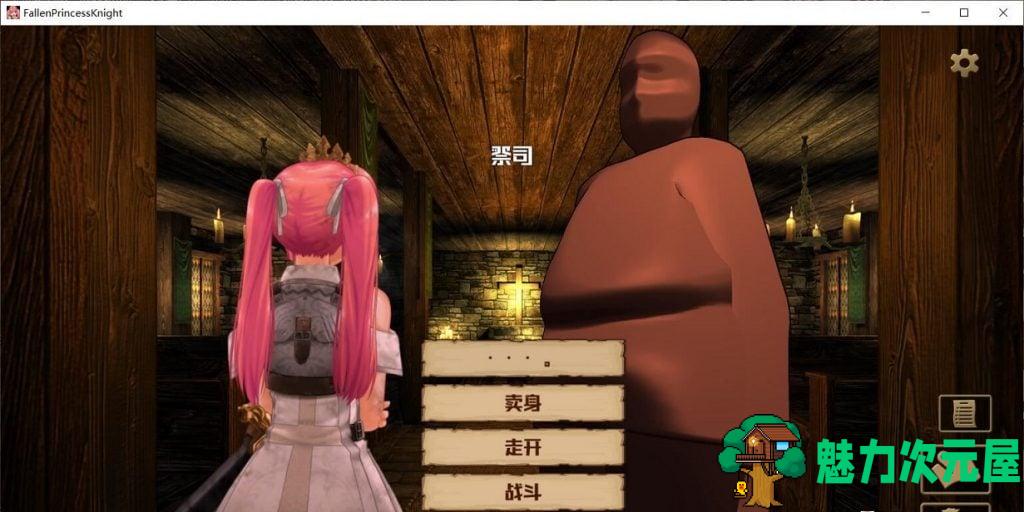 【3D/中文/全动态】零落姬骑士安娜斯忒婭~强制受孕的诅咒银纹 精翻汉化版 【800M】