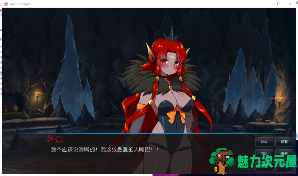【ADV中文/步兵】樱花骑士 3 官方中文破解版/均步兵DLC【350M/新作/全CV】