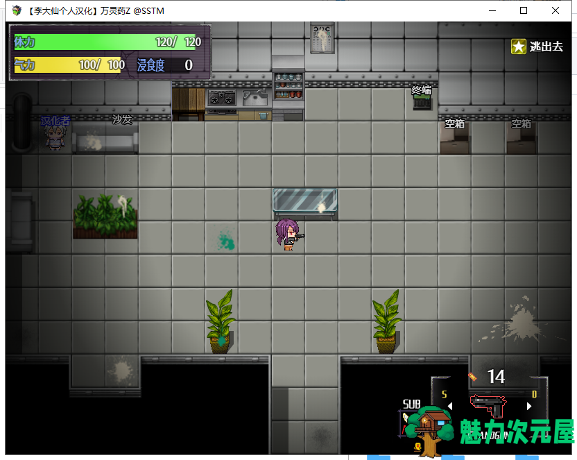 【ARPG/汉化】万灵药Z PANACEA Z 1.0.3 精翻汉化版 付全存档【新汉化/400M】