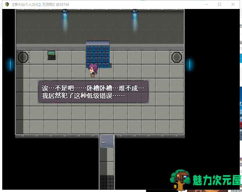 【ARPG/汉化】万灵药Z PANACEA Z 1.0.3 精翻汉化版 付全存档【新汉化/400M】