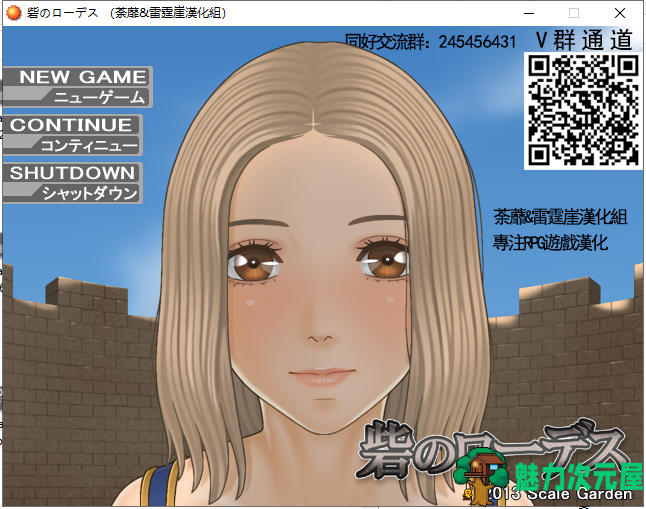 【RPG/汉化/全动态】城堡里的萝拉公主！精翻汉化完结版【新汉化/200M】-魅力次元屋