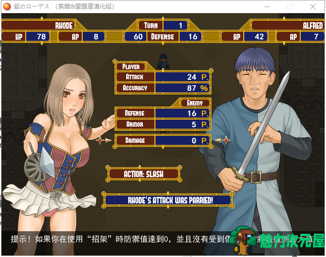 【RPG/汉化/全动态】城堡里的萝拉公主！精翻汉化完结版【新汉化/200M】