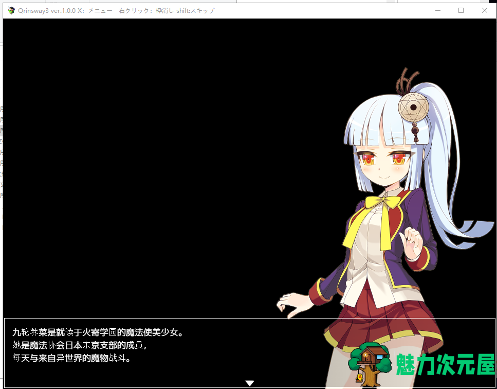 【RPG/汉化】被诅咒的魔法使~催眠篇 PC+安卓 汉化版+全CG【新汉化//600M】