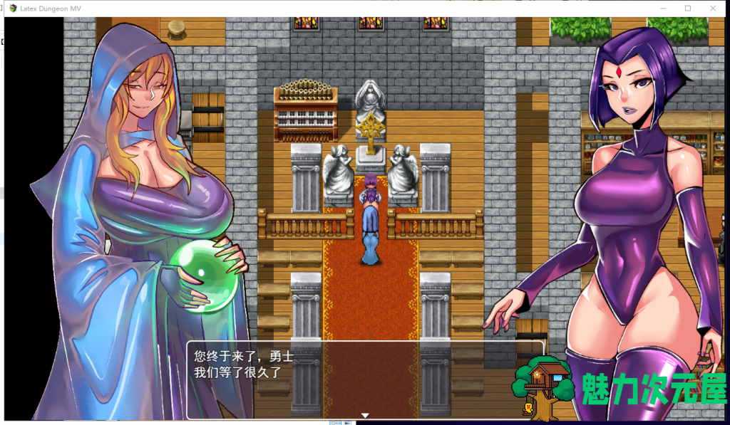 【重口RPG/汉化】乳胶地牢 超清重置2020/8/16精翻汉化版+全CG【更新/960M】
