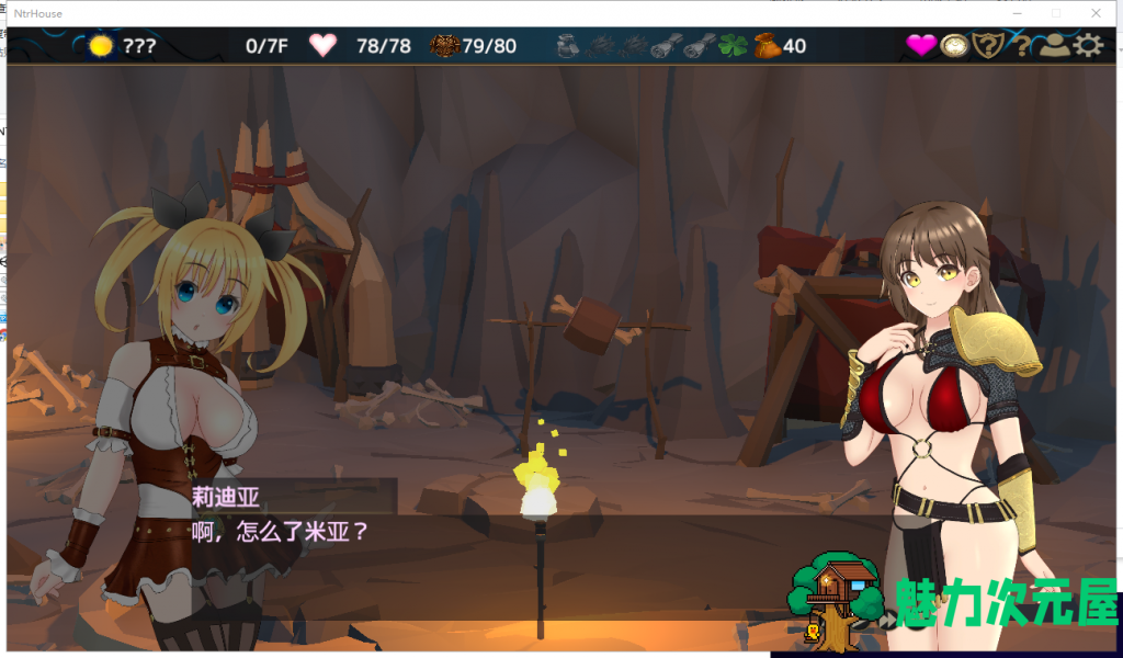 【绿帽SLG/卡牌/全动态/汉化】NT R之城 Ver1.51 云汉化版【新汉化/全CV/1.3G】
