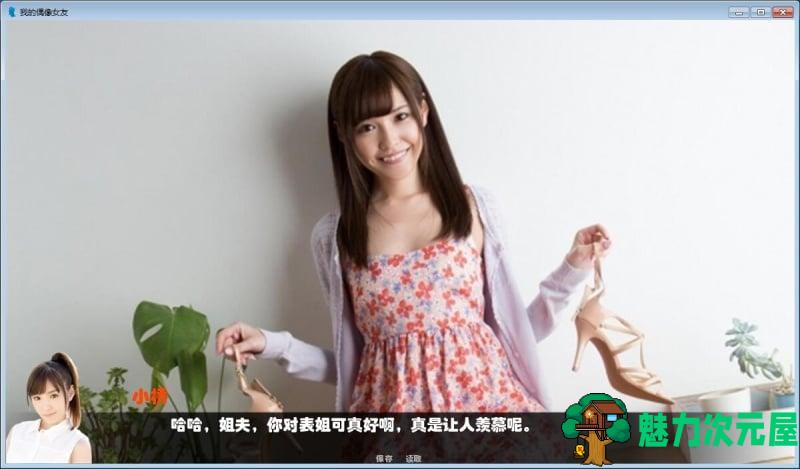 【拔作SLG/中文/全动态】我的偶像女友和她的闺蜜们 安卓+PC 中文完结版+CG+动画【7G】