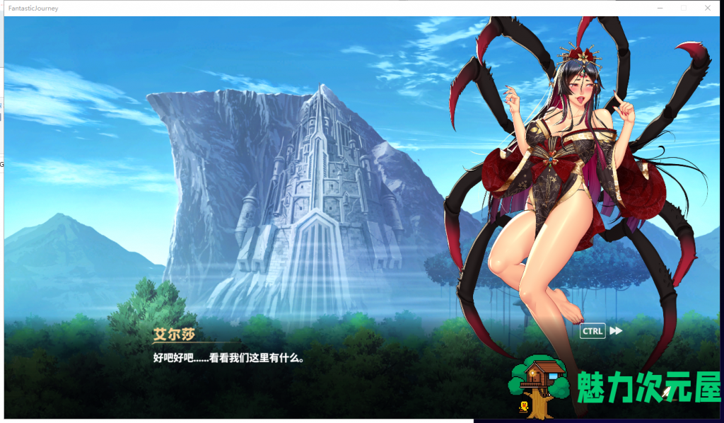 【塔防SLG/中文/全动态】奇异之旅 V1.02 STEAM官方中文步兵版【500M/新作/全CV】