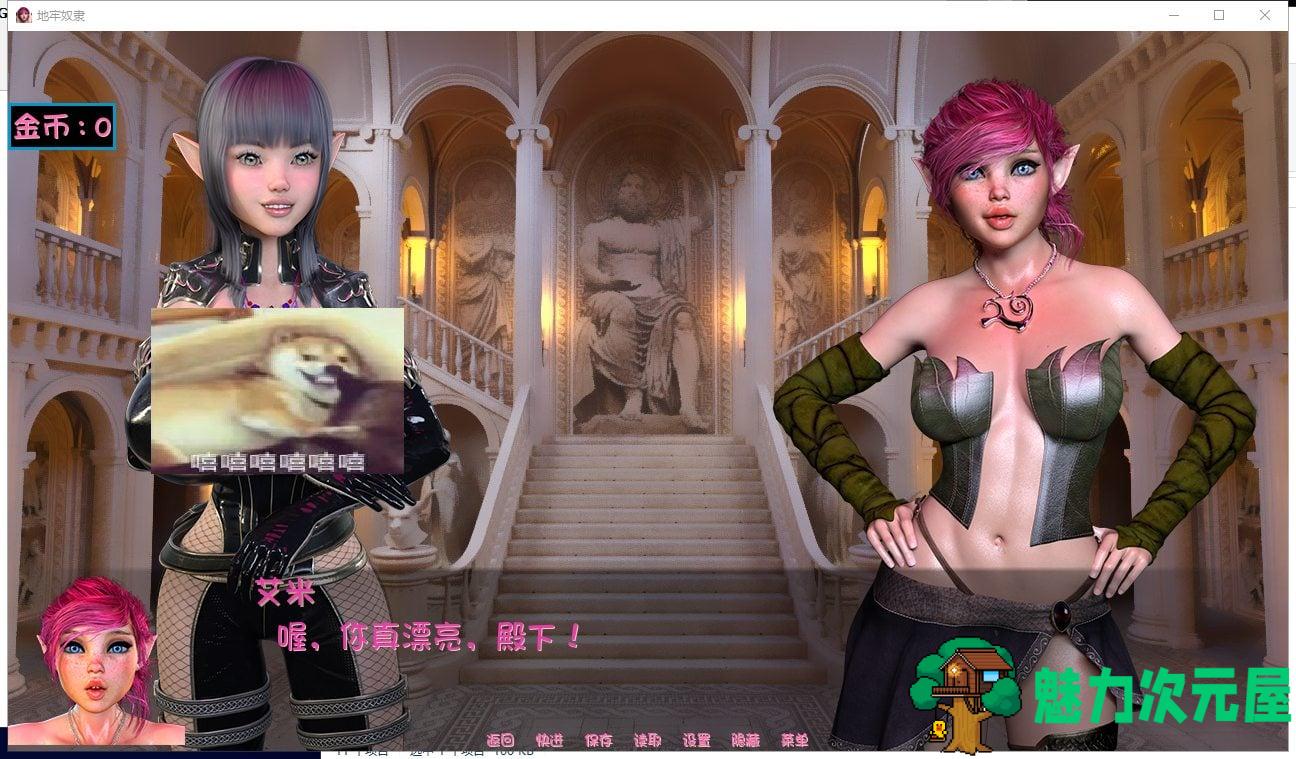 【欧美SLG/汉化/新作】地牢的奴隶V0.451 PC+安卓汉化版全CG【动态800M】