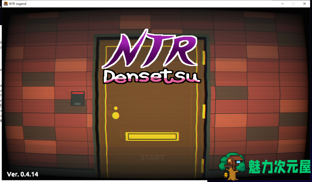 【互动SLG/汉化/像素动态】NT R传说！精翻汉化版+存档【新作/超激牛头人/200M】-魅力次元屋