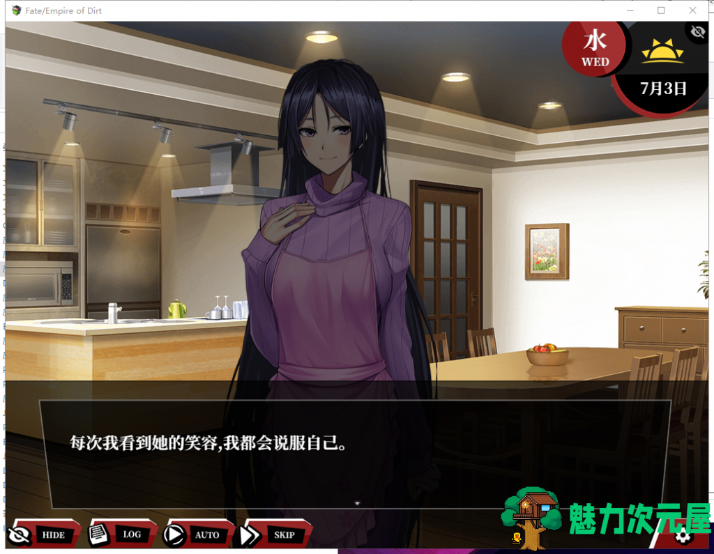 【大型RPG/汉化】Fate/Empire of Dirt 命运-尘埃帝国 正式版 云汉化作弊版 付CG包【新汉化/CV/2.8G】