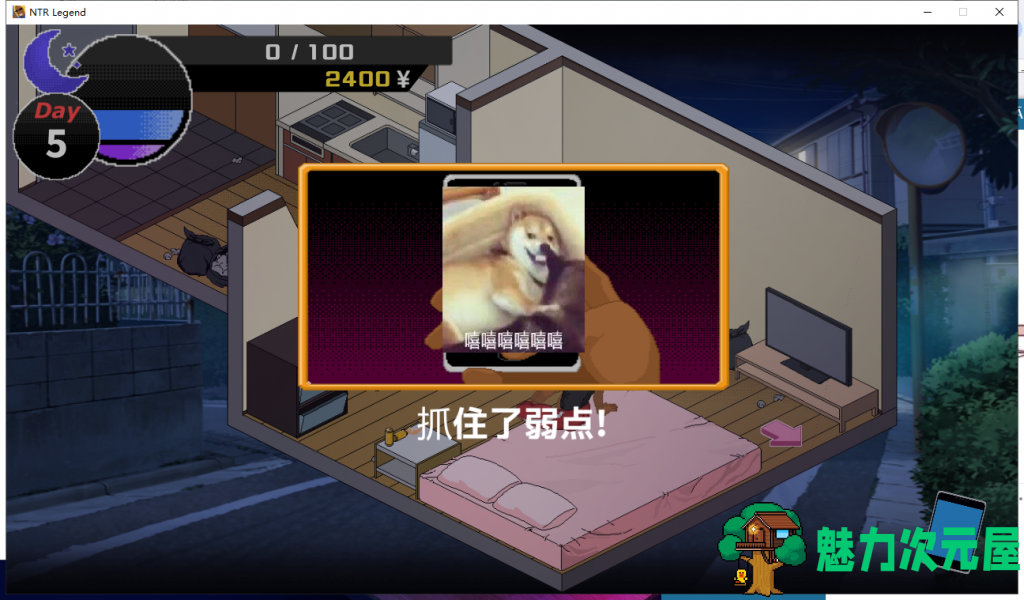 【互动SLG/汉化/像素动态】NT R传说！精翻汉化版+存档【新作/超激牛头人/200M】