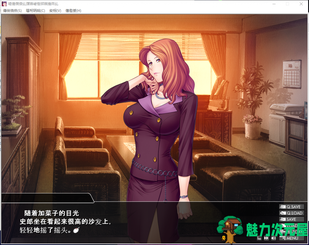 【拔作ADV/汉化/动态】出轨妻~女教师调教日志 汉化版 付动画+全CG包 [PC+安卓]【1.2G/新汉化/CV】