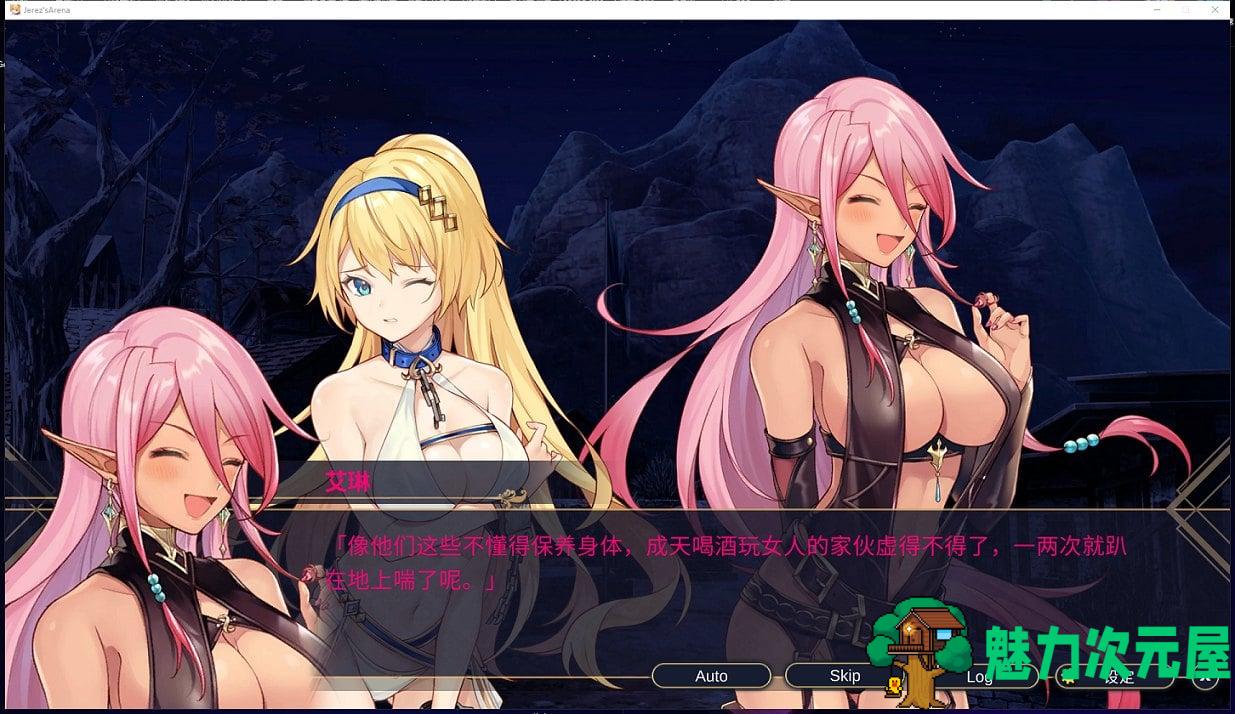 【调教SLG/中文】赫雷斯的角斗场Jerez’s Arena 官方中文步兵版【1G】【新作/全CV】