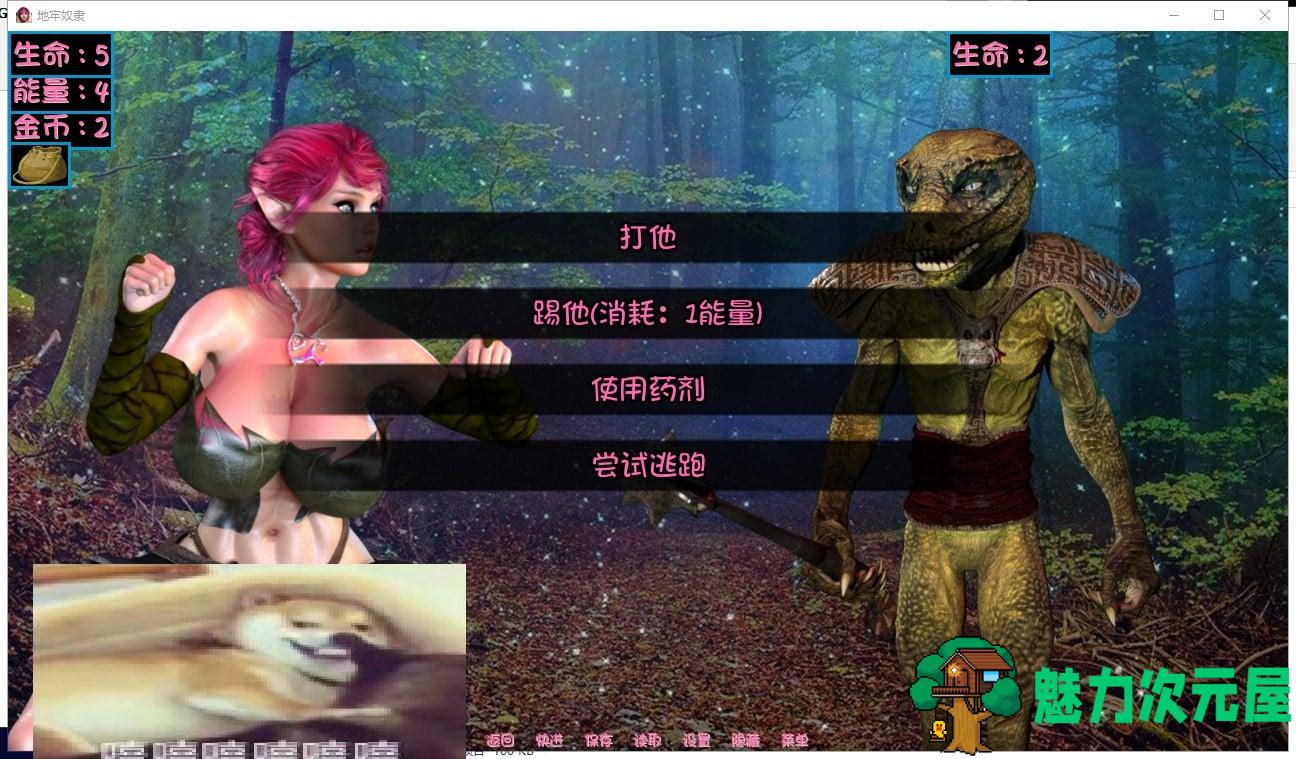 【欧美SLG/汉化/新作】地牢的奴隶V0.451 PC+安卓汉化版全CG【动态800M】
