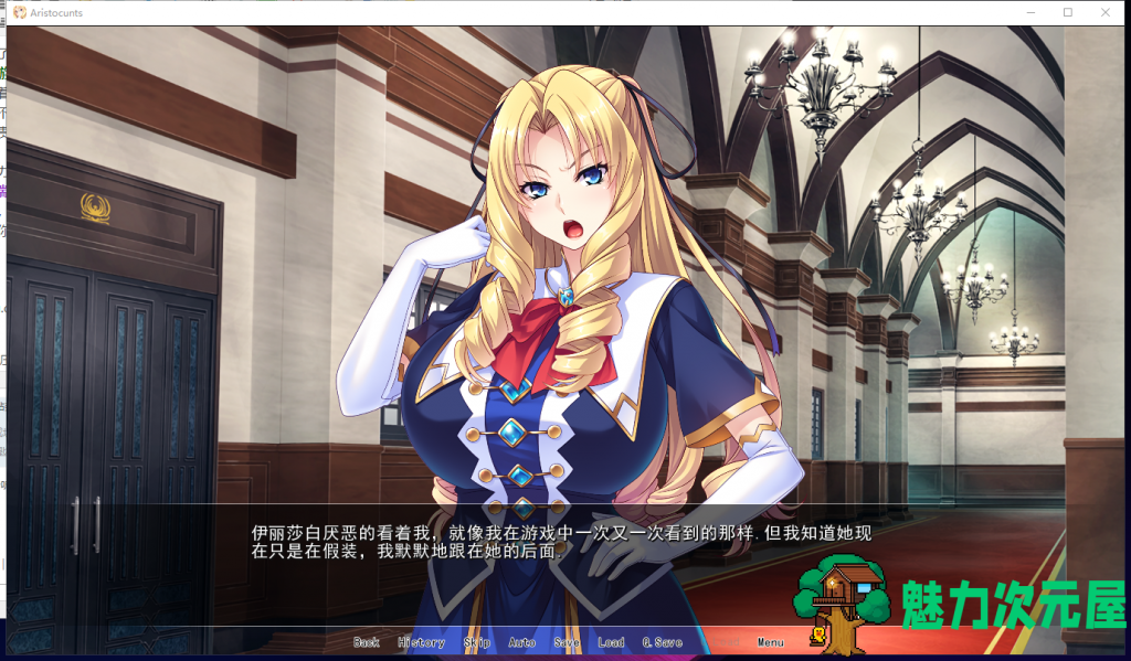 【拔作ADV/汉化/CV】被奴役的反派千金母女育种之路！安卓+PC 精翻汉化版【新汉化/1.4G】