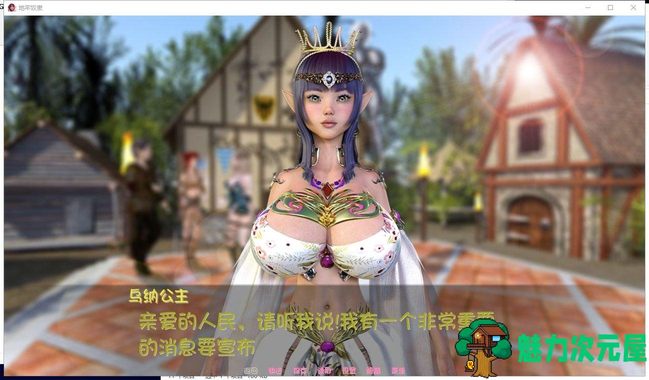 【欧美SLG/汉化/新作】地牢的奴隶V0.451 PC+安卓汉化版全CG【动态800M】