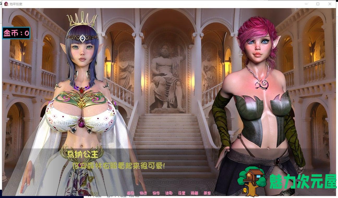 【欧美SLG/汉化/新作】地牢的奴隶V0.451 PC+安卓汉化版全CG【动态800M】