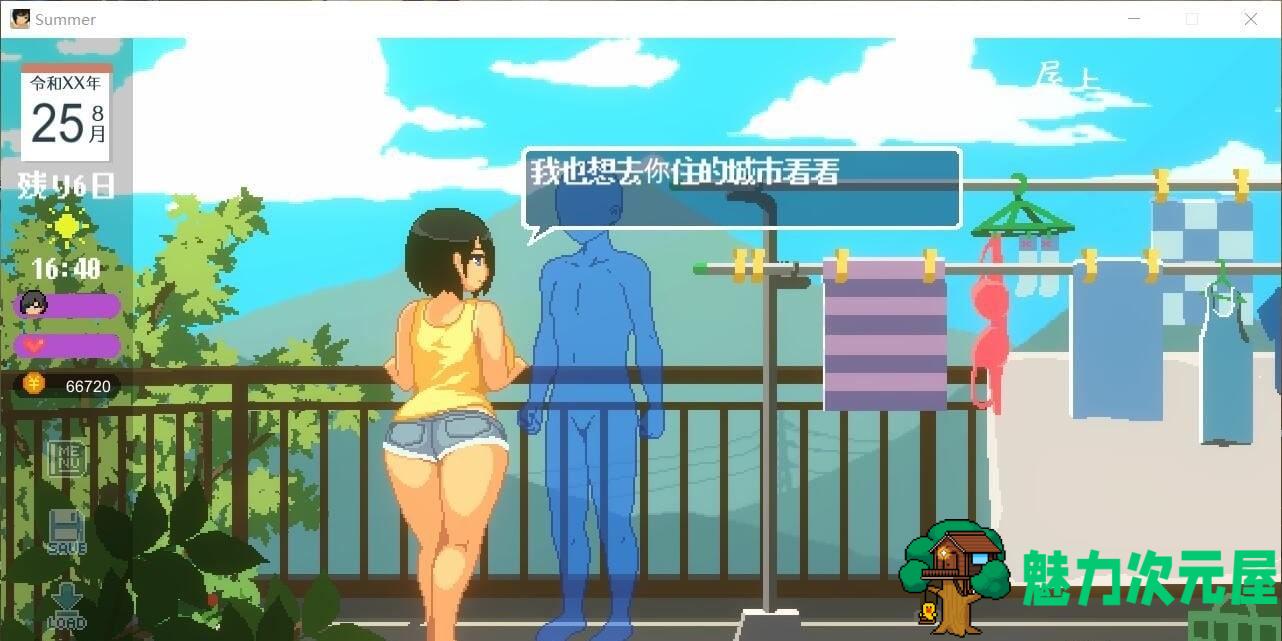 【互动SLG/全动态】SUMMER♪ 田舎性活 Ver1.02 完整正式版【600M/新作/全CV】