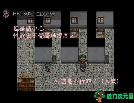 【RPG/中文/绿帽出轨】异世界人妻勇者！時子！ DL官方中文版【220M】【新作】