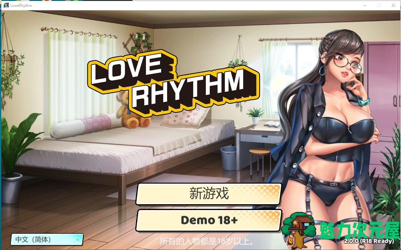 【音游/中文/全动态】绅士粉碎者~情爱节奏 V2.0.0官方中文更新版/付全DLC【全CV/1.7G】-魅力次元屋