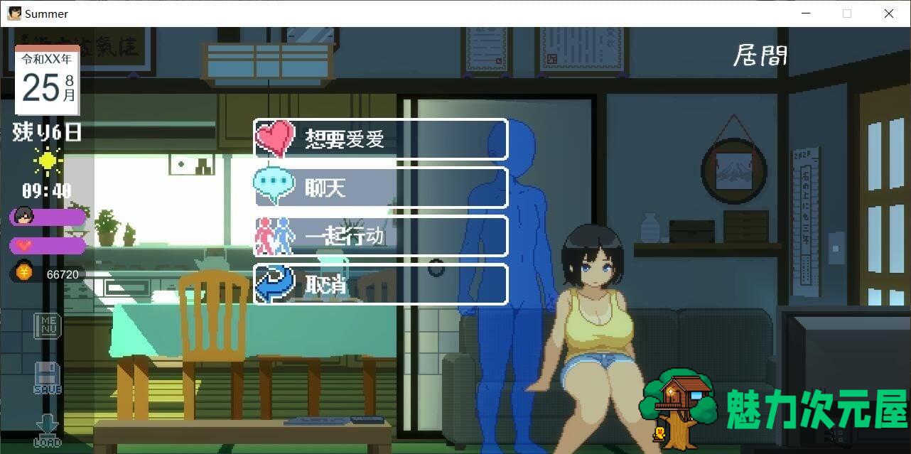 【互动SLG/全动态】SUMMER♪ 田舎性活 Ver1.02 完整正式版【600M/新作/全CV】