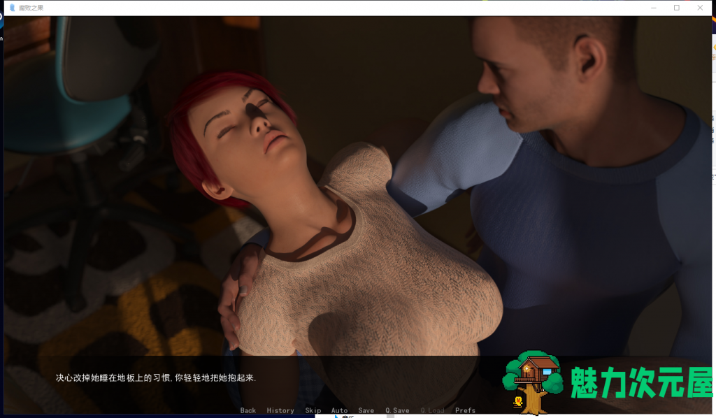 【欧美SLG/汉化/动态】腐败之果 V0.60 PC+安卓 精翻汉化版+CG【更新/6G】