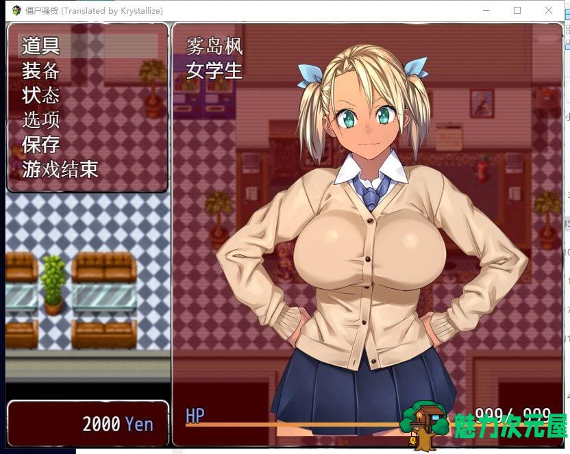 【ARPG/汉化】僵尸骚货♥黑皮碧池在末世！PC+安卓 汉化版【新汉化/1.2G】