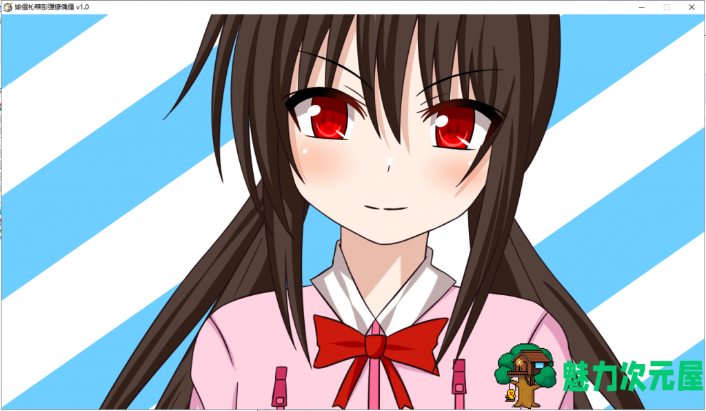 【ACT/全动态】假魔法少女的学院papa冒险！DL正式版【240M】【新作/全CV】