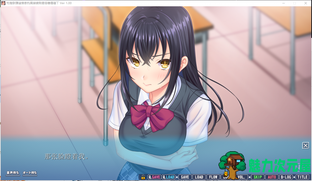 【大型ADV/汉化/动态】我的女友喜欢别人的肉棒！汉化版+存档+CG包【新汉化/5G】
