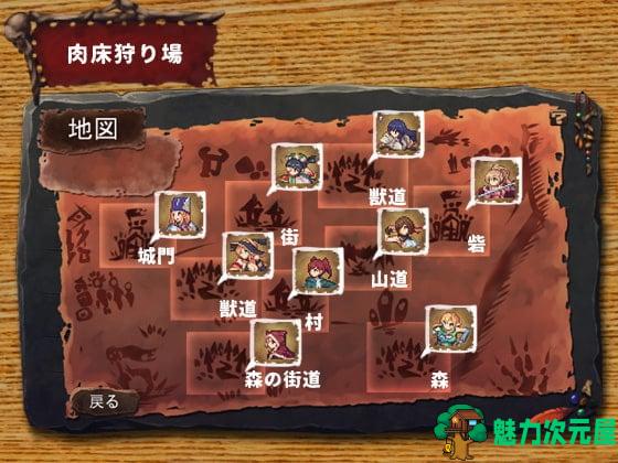 【经营SLG/动态/汉化】哥布林巢穴 繁殖物语 [绝望升级DLC] 汉化版 付全CG包 [5.9G]【更新/全CV】