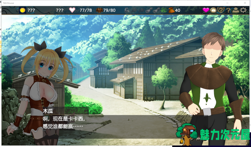 【绿帽SLG/卡牌/全动态/汉化】NT R之城 Ver1.51 云汉化版【新汉化/全CV/1.3G】