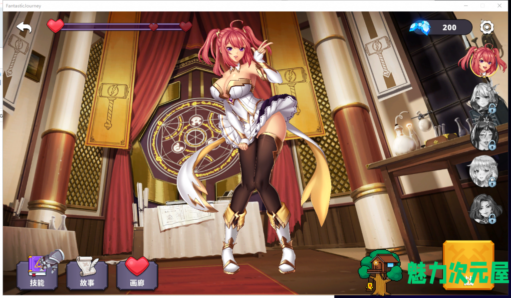 【塔防SLG/中文/全动态】奇异之旅 V1.02 STEAM官方中文步兵版【500M/新作/全CV】