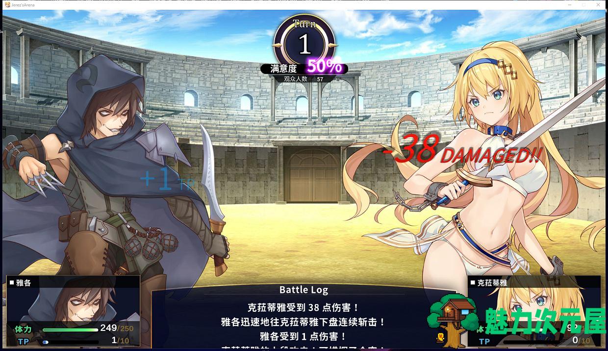 【调教SLG/中文】赫雷斯的角斗场Jerez’s Arena 官方中文步兵版【1G】【新作/全CV】