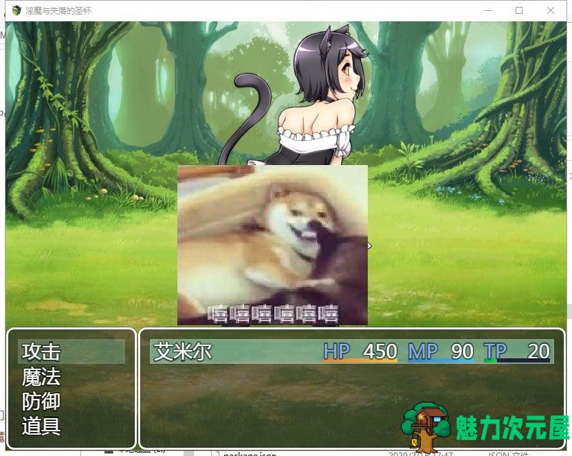 【RPG/汉化】魔物娘讨伐RPG：银魔与失落的圣杯 精翻汉化版 【990M/新汉化】