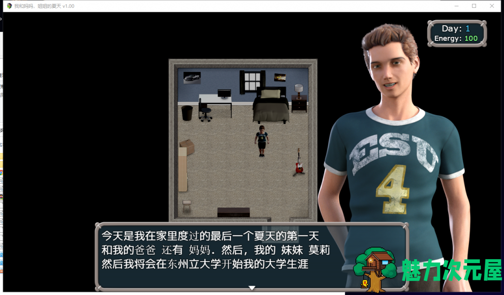 【RPG/汉化/动态】我和妈妈、姐姐的夏天 V1.0精翻汉化完结版+攻略【新汉化/700M】