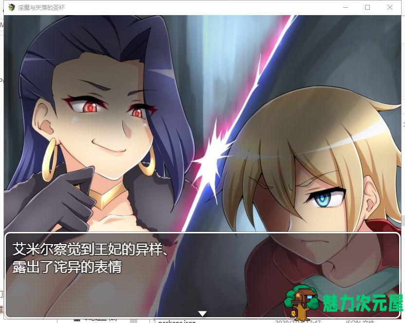 【RPG/汉化】魔物娘讨伐RPG：银魔与失落的圣杯 精翻汉化版 【990M/新汉化】