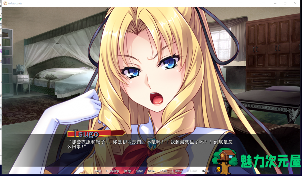 【拔作ADV/汉化/CV】被奴役的反派千金母女育种之路！安卓+PC 精翻汉化版【新汉化/1.4G】