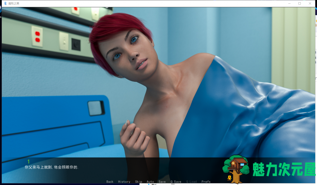 【欧美SLG/汉化/动态】腐败之果 V0.60 PC+安卓 精翻汉化版+CG【更新/6G】
