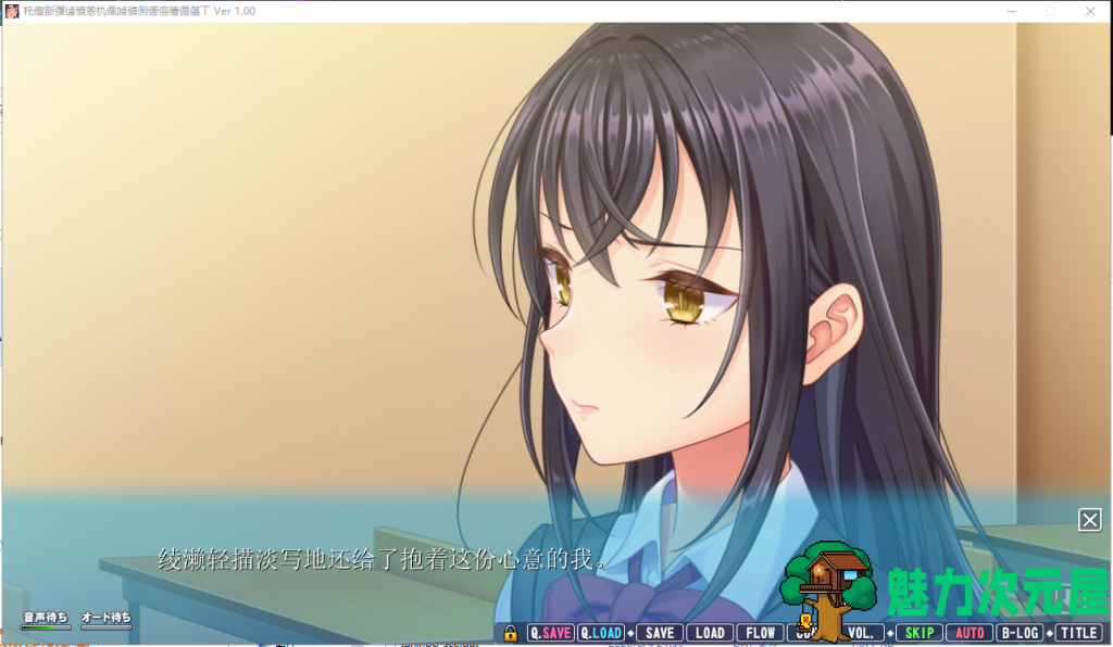 【大型ADV/汉化/动态】我的女友喜欢别人的肉棒！汉化版+存档+CG包【新汉化/5G】